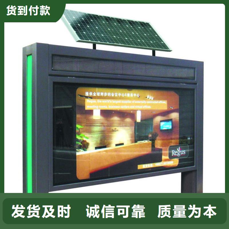 户外灯箱