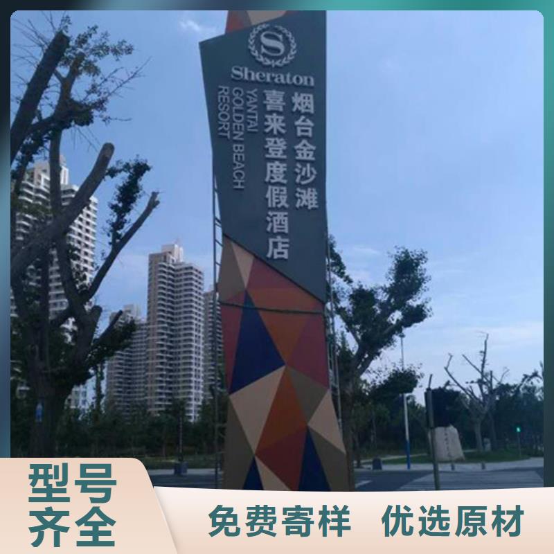 小区精神堡垒来图定制