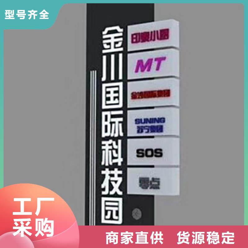 公园精神堡垒价格优