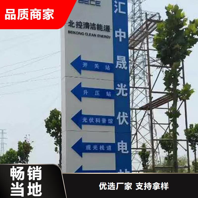 小区精神堡垒来图定制