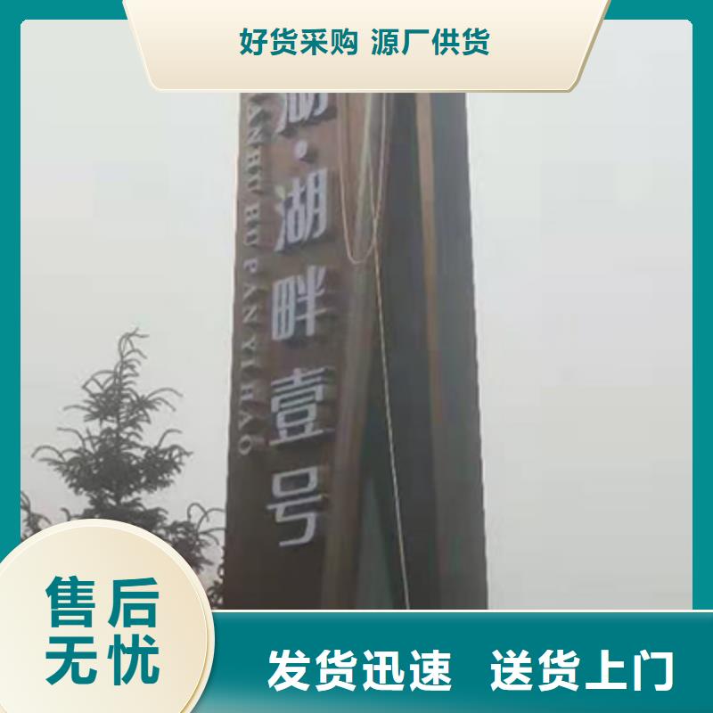 保亭县公园精神堡垒欢迎电询