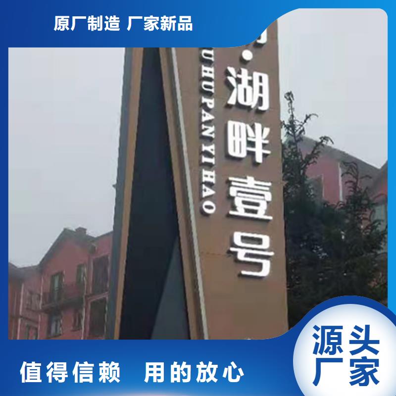 保亭县公园精神堡垒欢迎电询