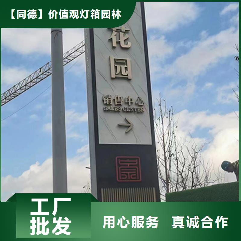 大型户外精神堡垒推荐