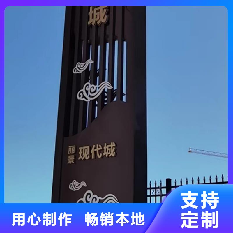 党建精神堡垒雕塑源头好货