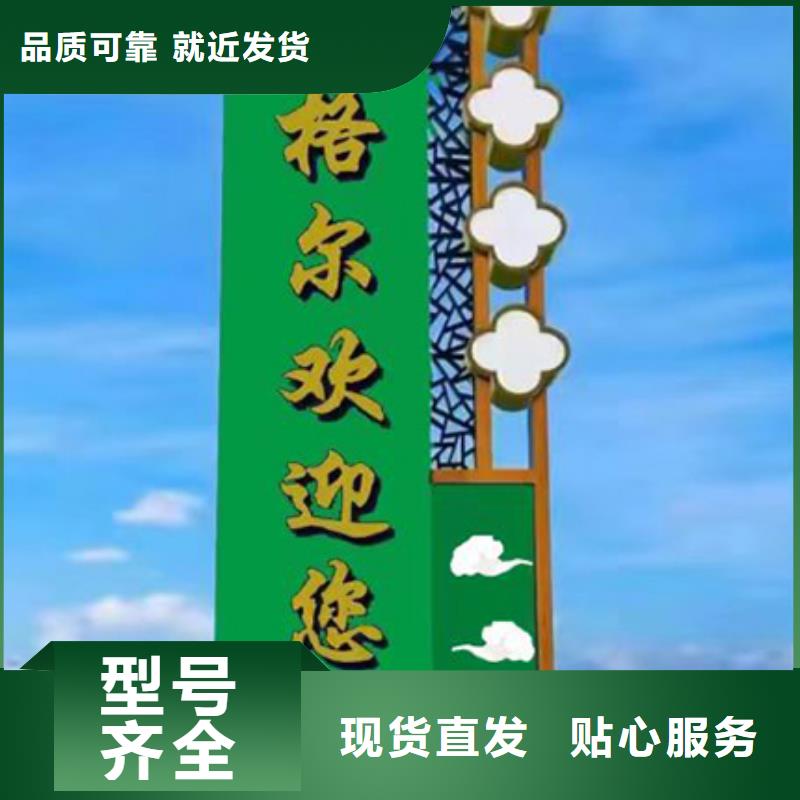 东方市商场精神堡垒支持定制