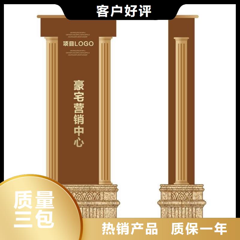 不锈钢精神堡垒厂家