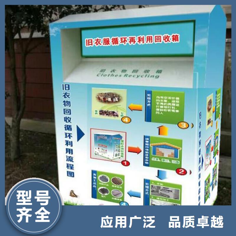 旧衣回收箱厂家现货
