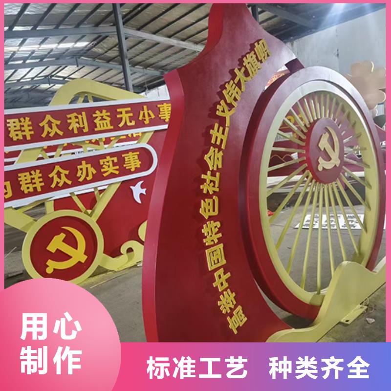 景观雕塑直销欢迎咨询