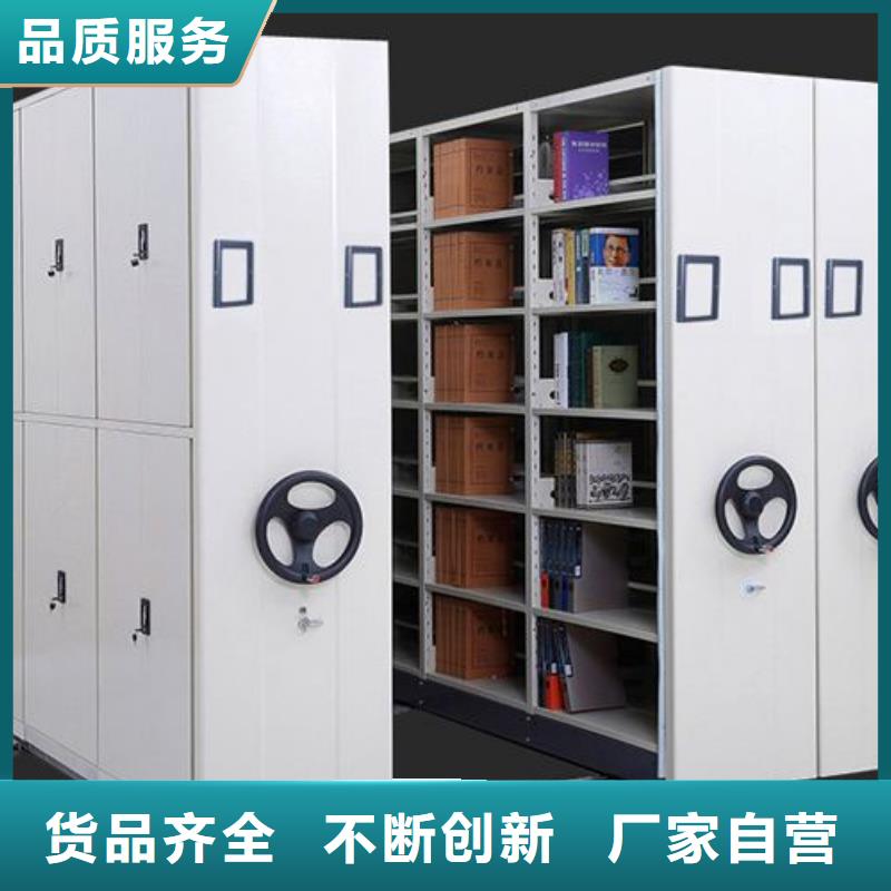 密集架-电动密集柜实时报价