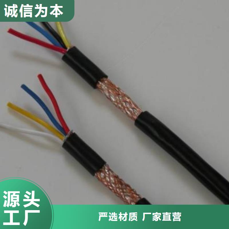 电线电缆RS485电缆实力工厂