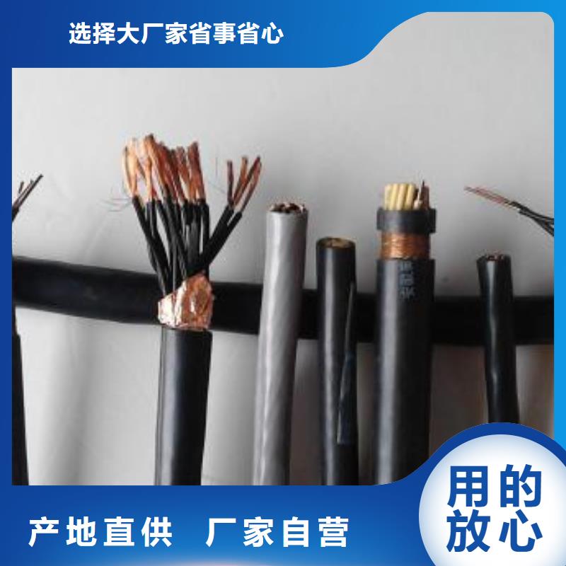 电线电缆RS485电缆实力工厂