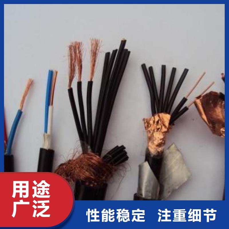 电线电缆RS485电缆实力工厂
