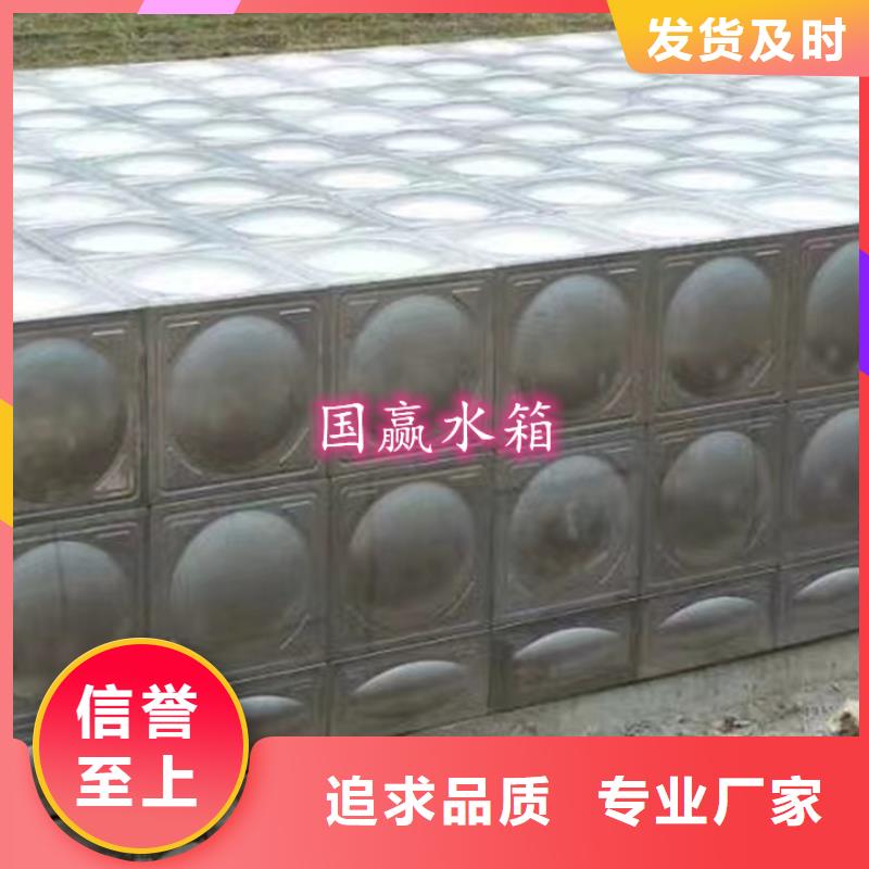 重庆定制不锈钢水箱厂家防止水质污染