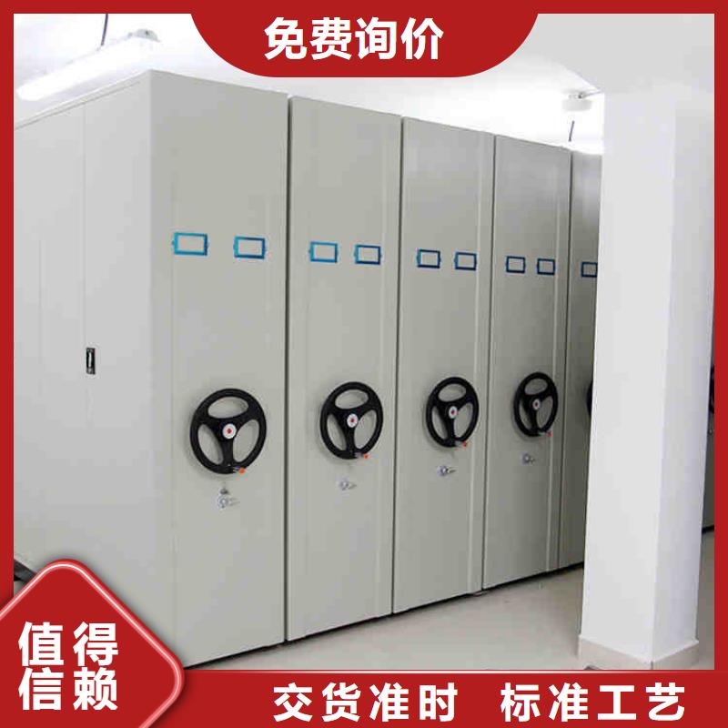 密集架密集柜直销厂家