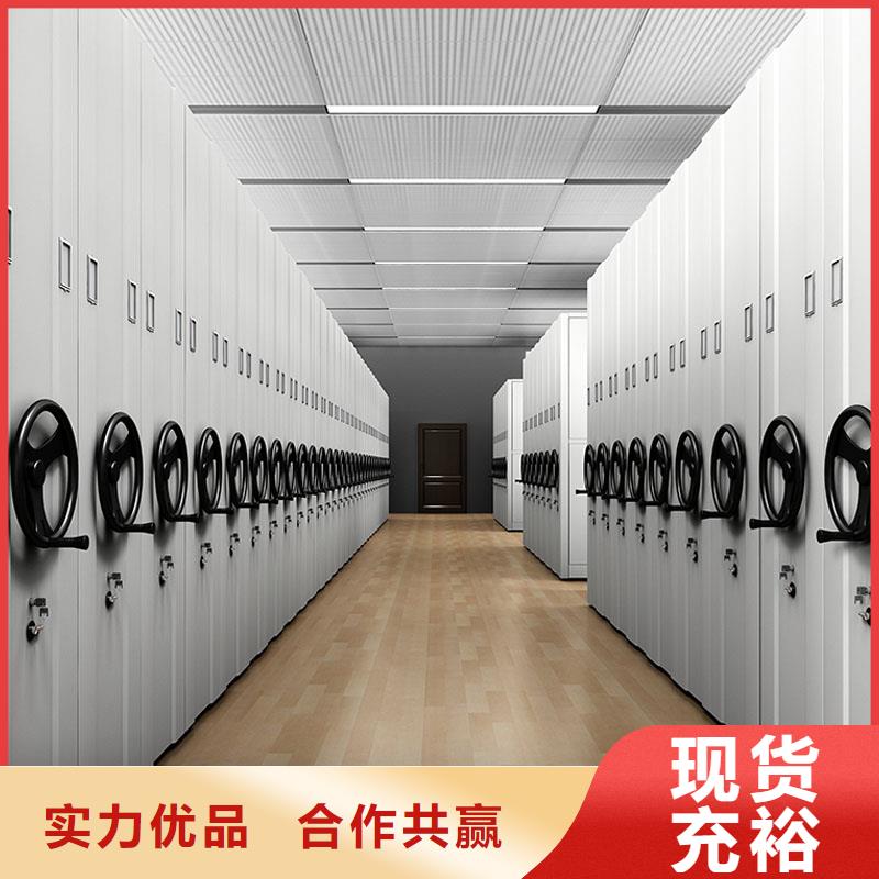 密集架资料密集架质优价廉