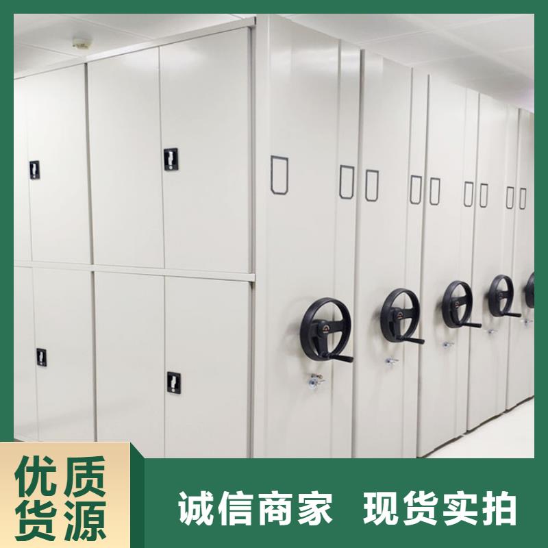 密集架-智能密集柜定制定做