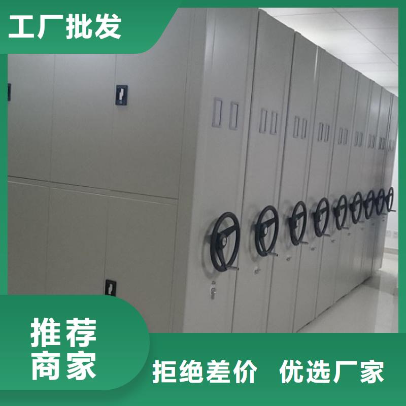 书架密集架厂家安装