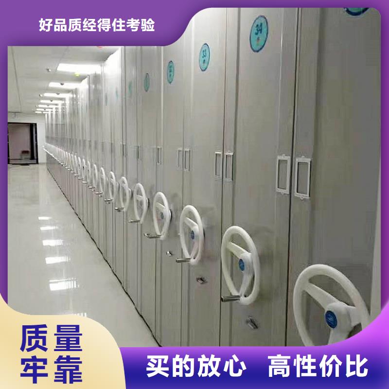 密集架【移动密集架】批发货源