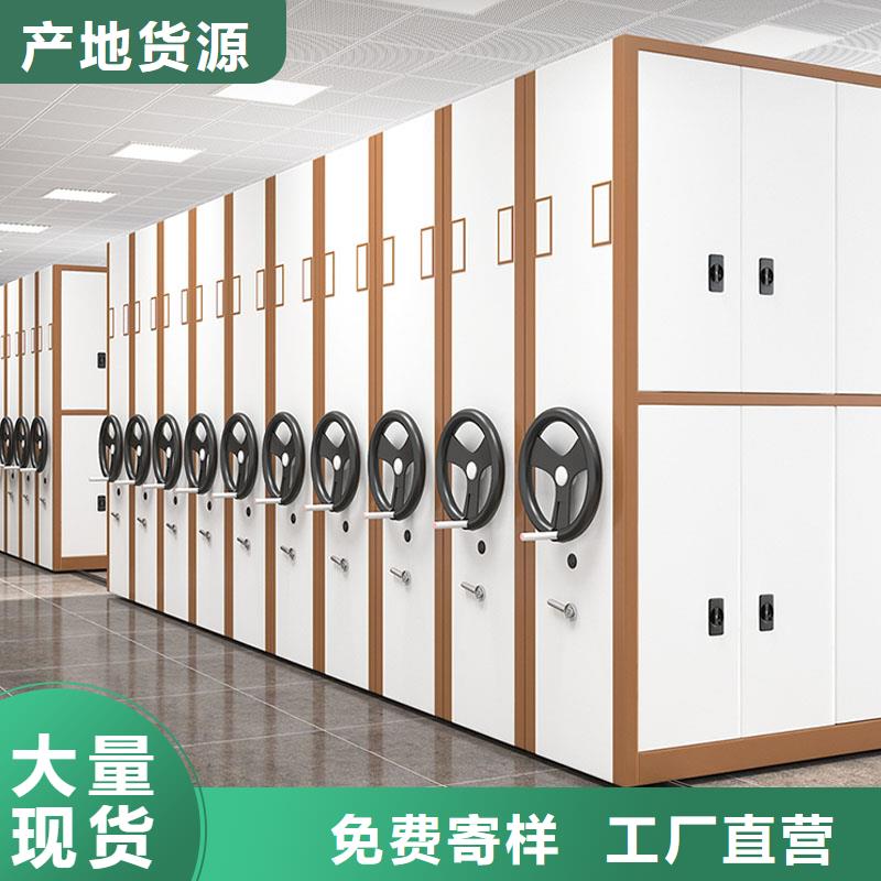 移动密集架尺寸