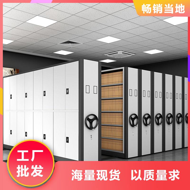档案室密集架型号
