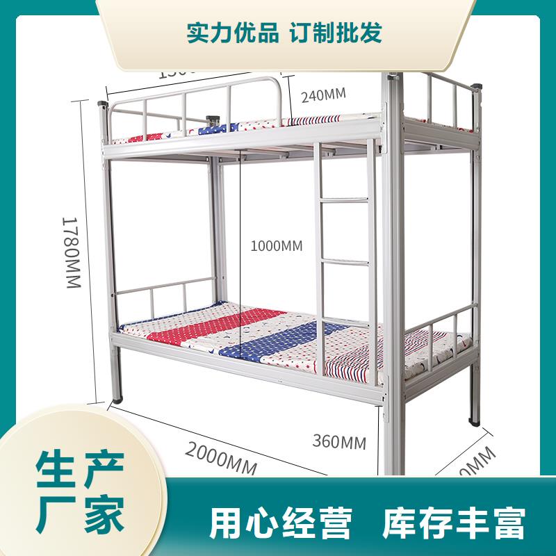 上下床铁架床询问报价2024已更新（行情/资讯）