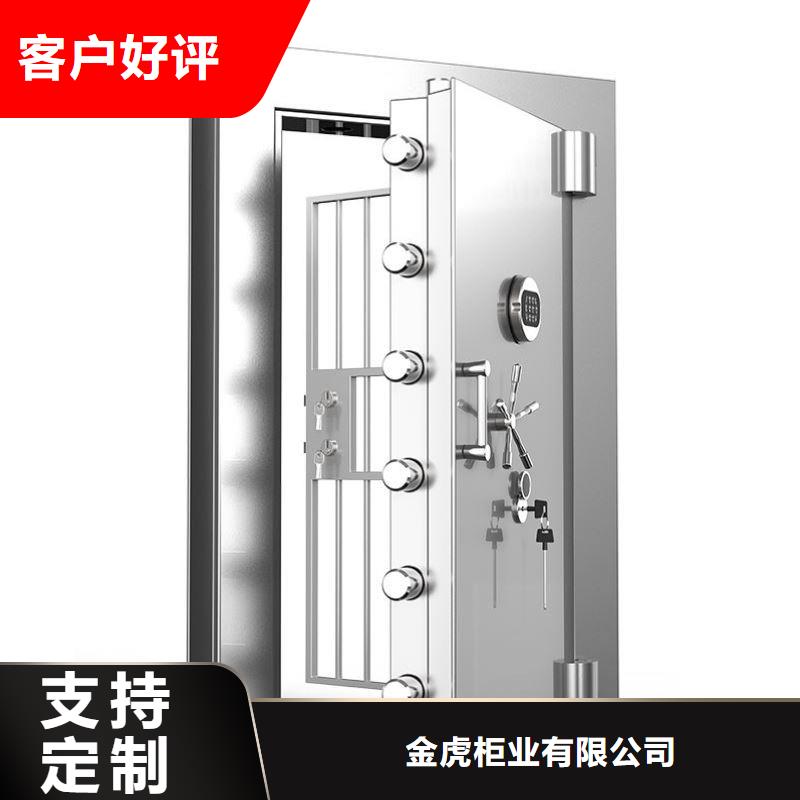 双开门金库生产基地