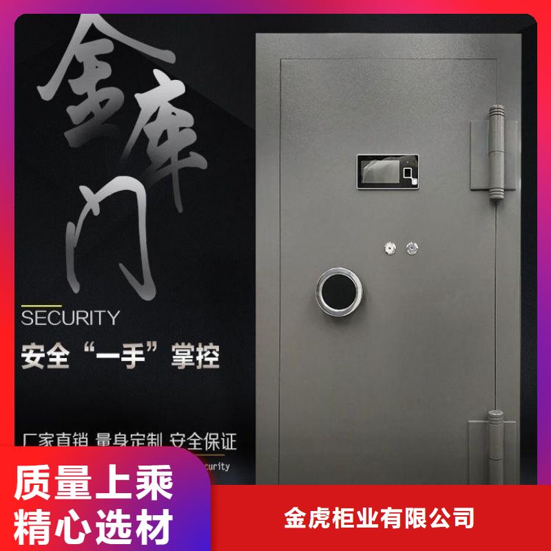 香港做金库门的厂家为您介绍