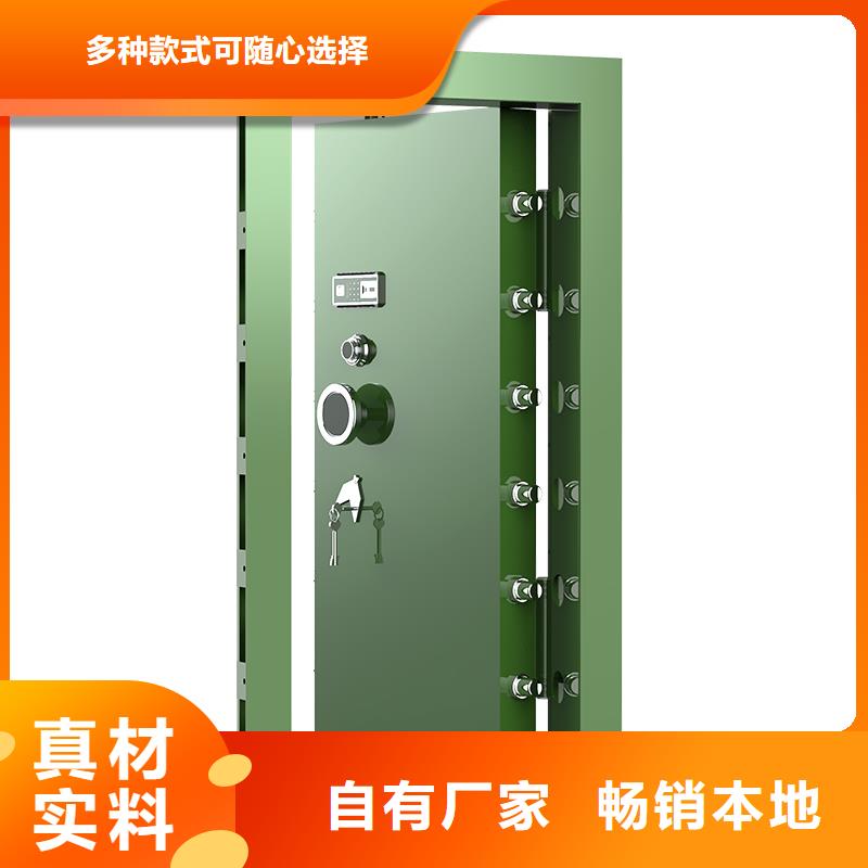 金库的门零售2025已更新（行情/资讯）