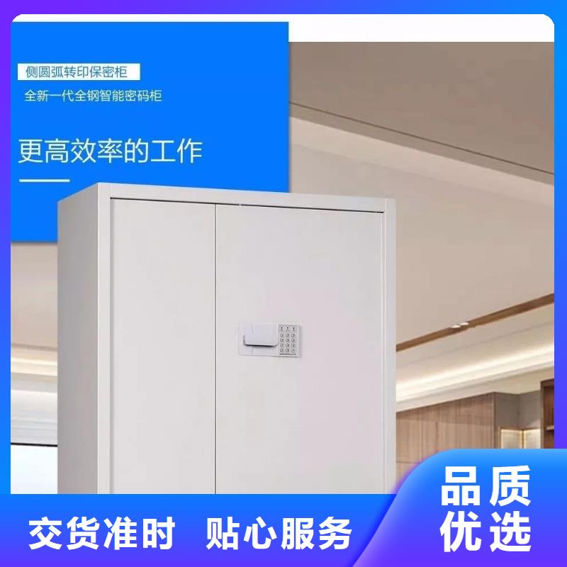 专用保密柜上门服务2025已更新（行情/资讯）