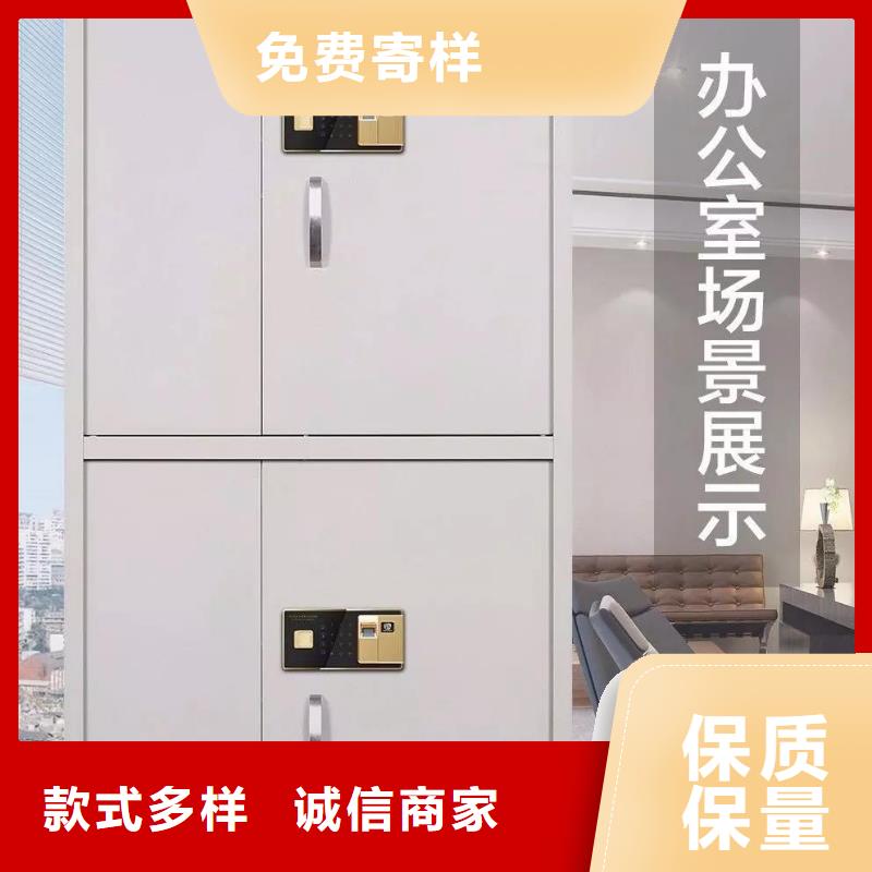 保密柜型号怎么看货源2025已更新(行情/资讯)