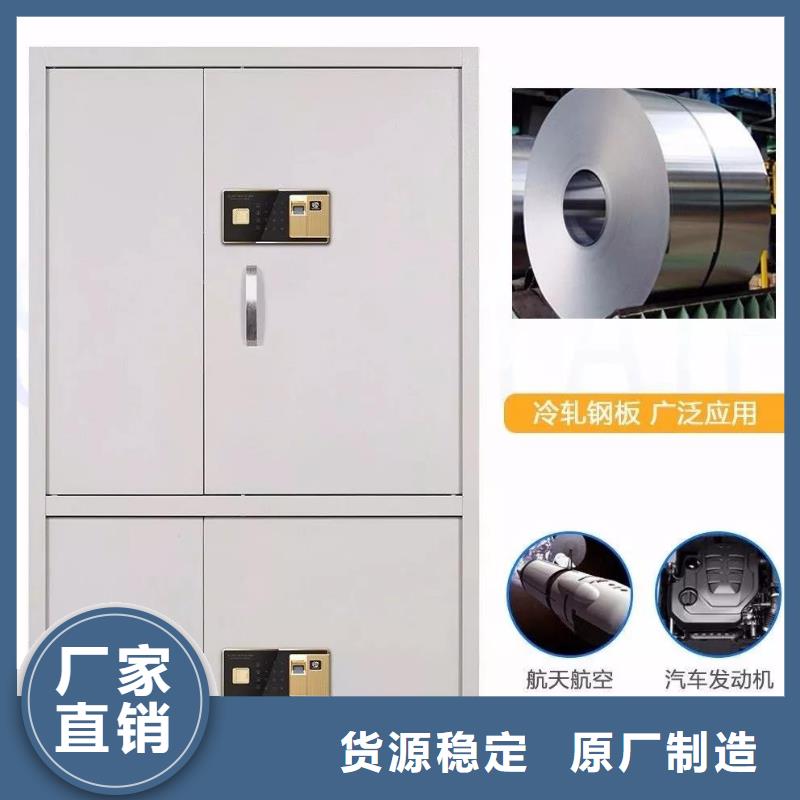 保密 文件柜现货供应2025已更新(行情/资讯)