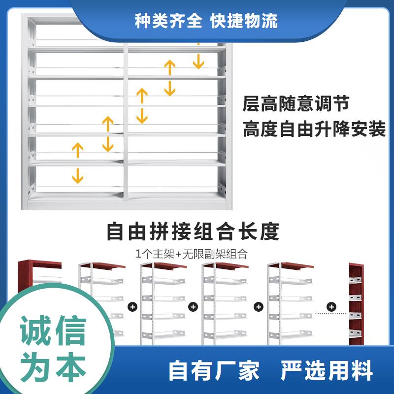 五指山市生产钢制书架订制