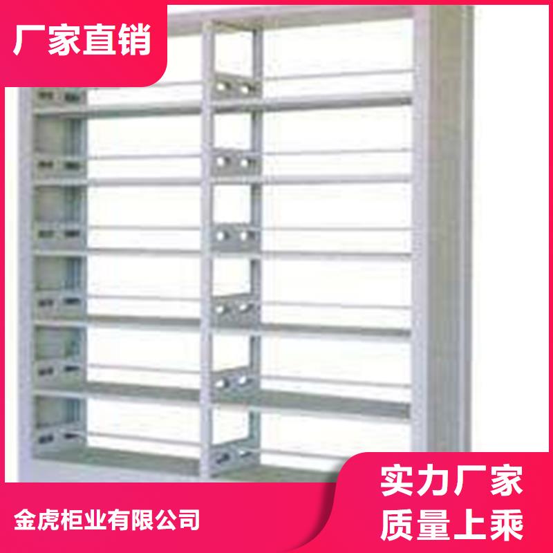 保亭县家用钢制书架解决方案