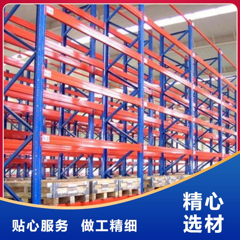 货架密集架专注产品质量与服务