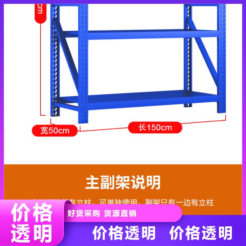 货架【金库门】质量优价格低