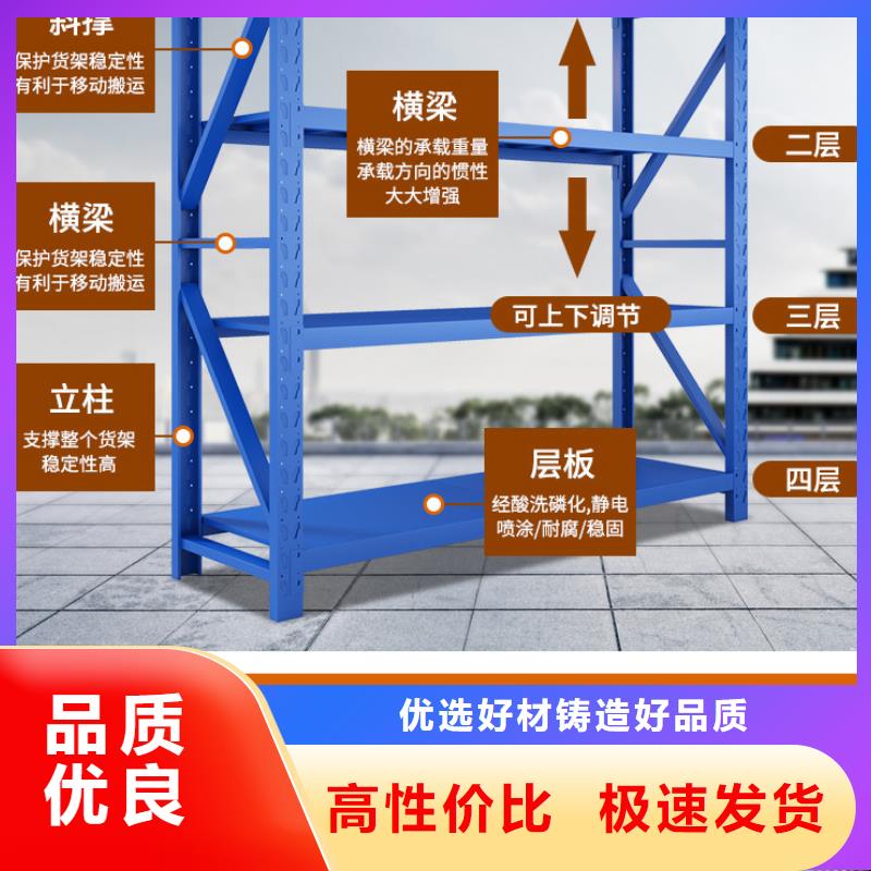 货架智能密集柜我们更专业