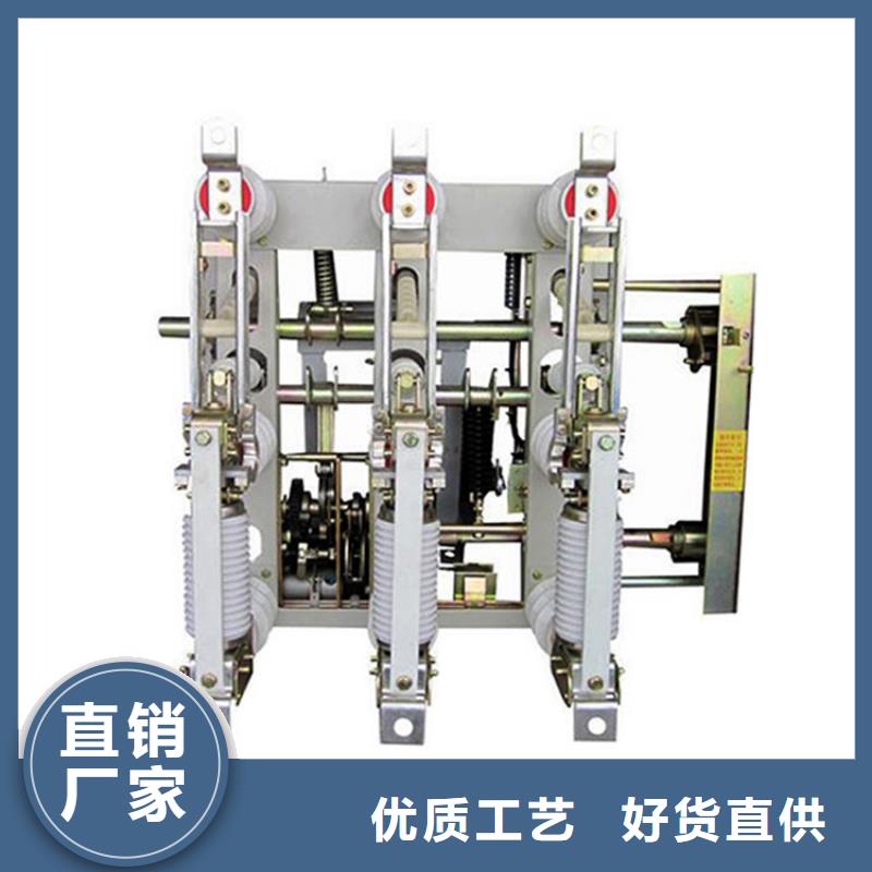 FLN36-12/T630-20型SF6负荷开关，配备K型压缩式单弹簧操作机构。常用于进出线开关柜。昌江县