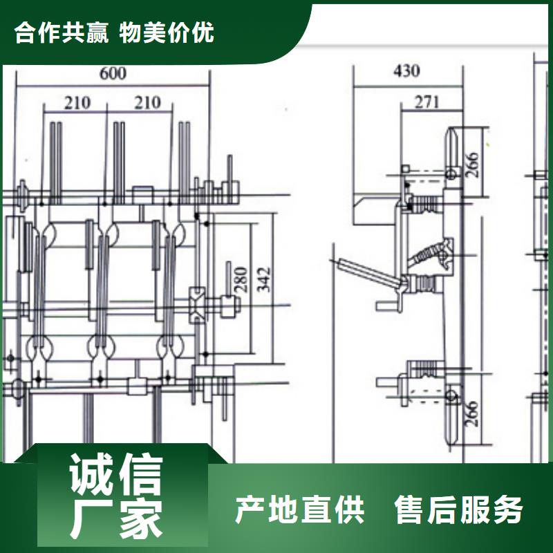 FLN36-24/T630-20负荷开关樊高