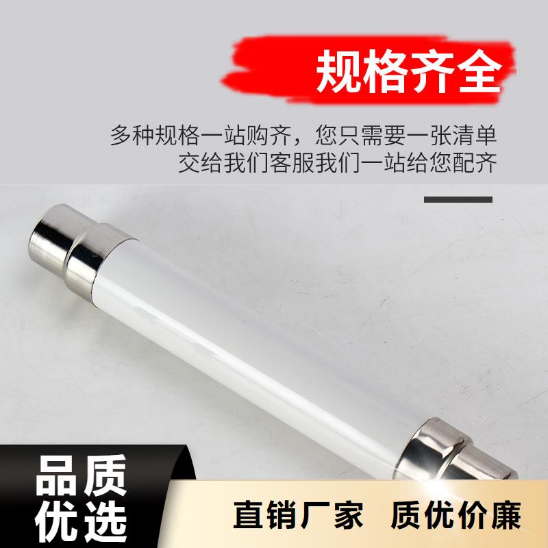 【限流熔断器】高低压电器批发厂家大量现货