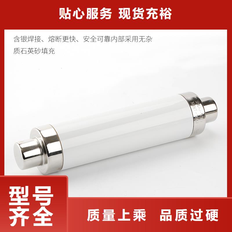 【限流熔断器】高低压电器批发厂家大量现货