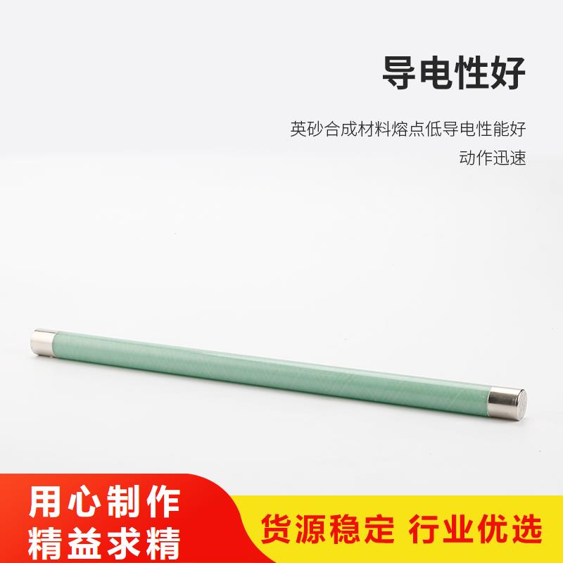 【限流熔断器】高低压电器批发厂家大量现货