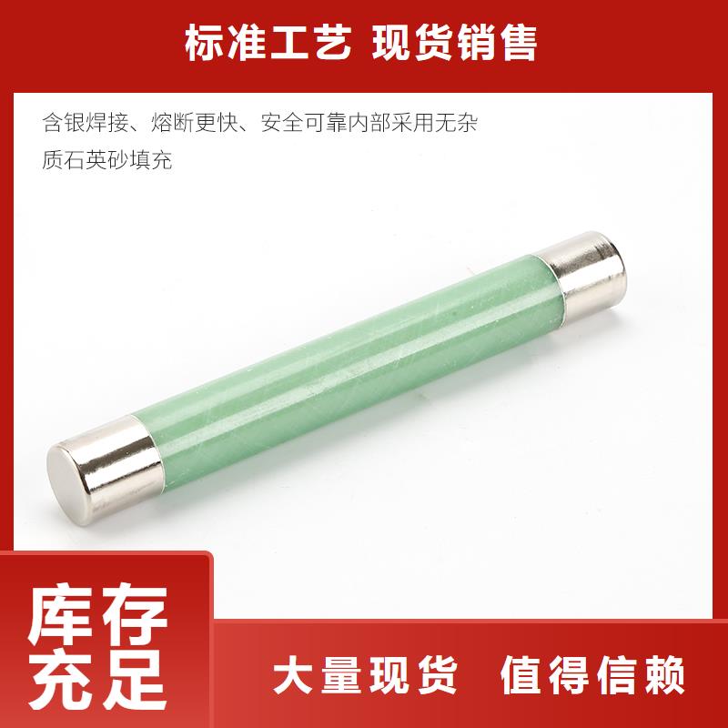 XRNT-24/80A限流熔断器