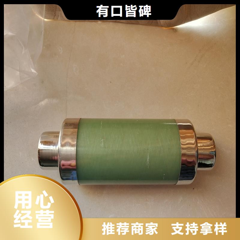 WFNHO-10/150A限流熔断器