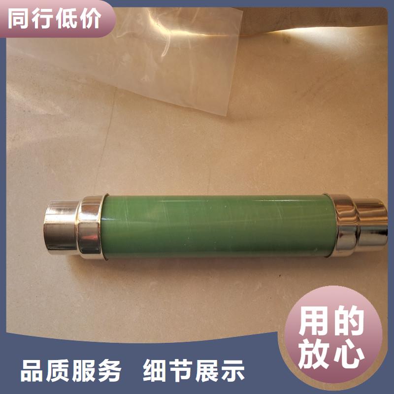 限流熔断器-电缆附件专业完善售后