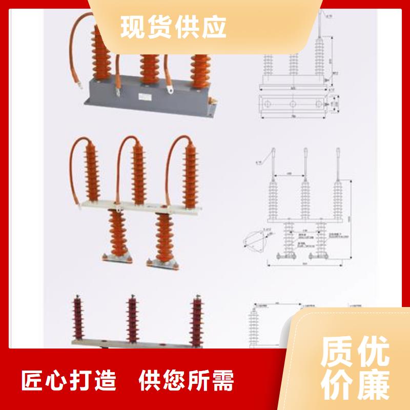 JCQ-5/400放电计数器特征