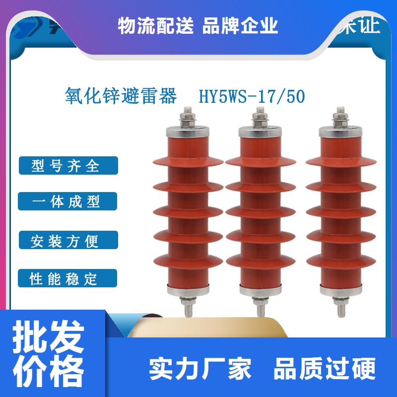 JCQ5-66W在线监测仪