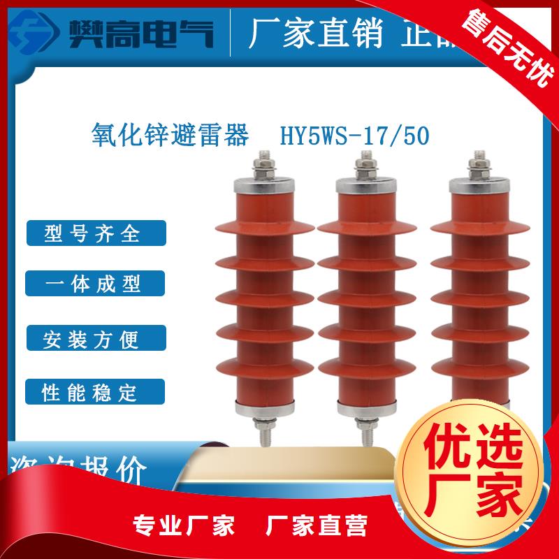 【计数器真空断路器供应实力商家推荐】