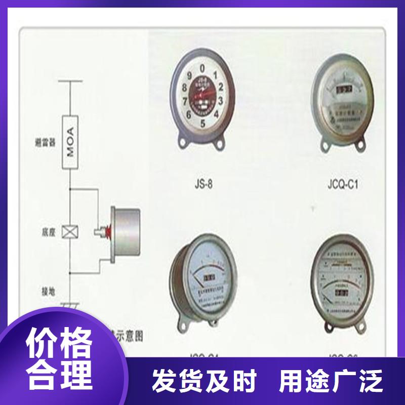 计数器真空断路器产品优良