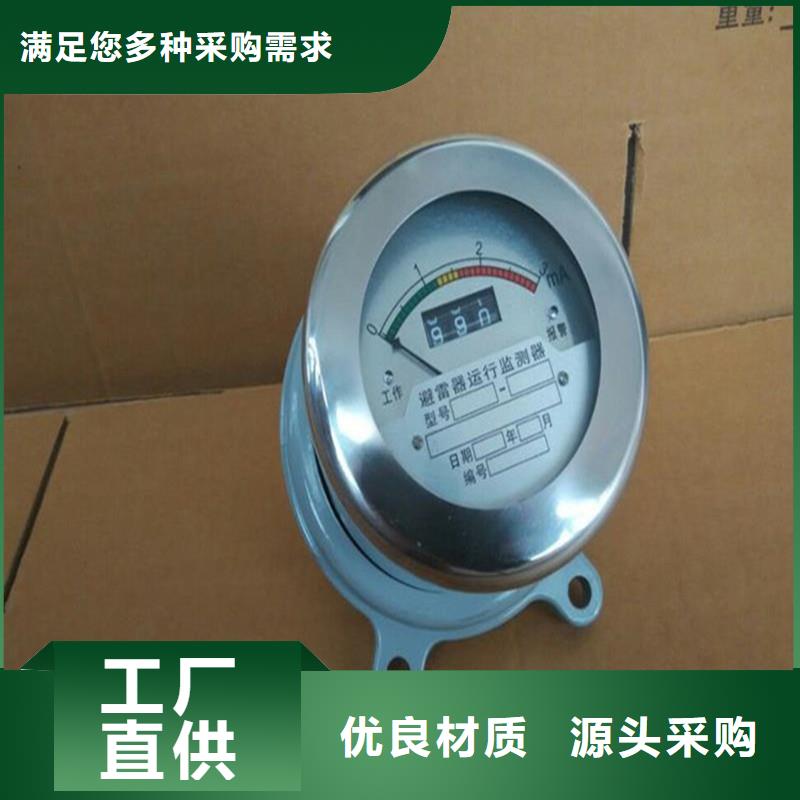 JCQ-5/400放电计数器特征