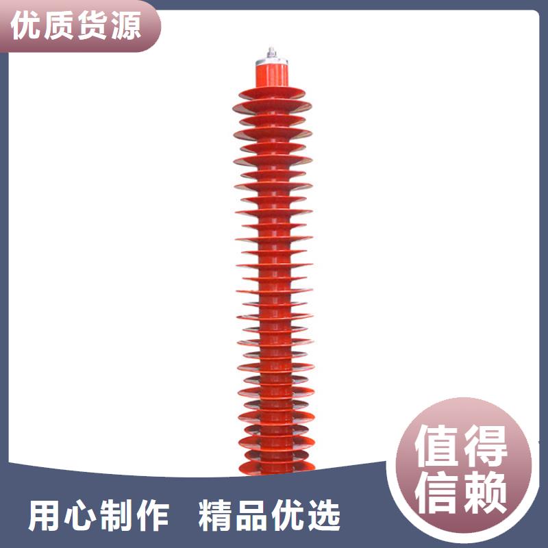 HY5WR-12.7/45高压避雷器樊高电气